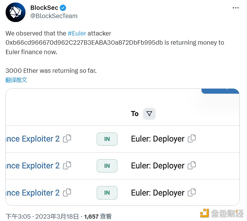 Euler攻击者目前已返还3000枚ETH-第1张图片-芝麻交易所下载
